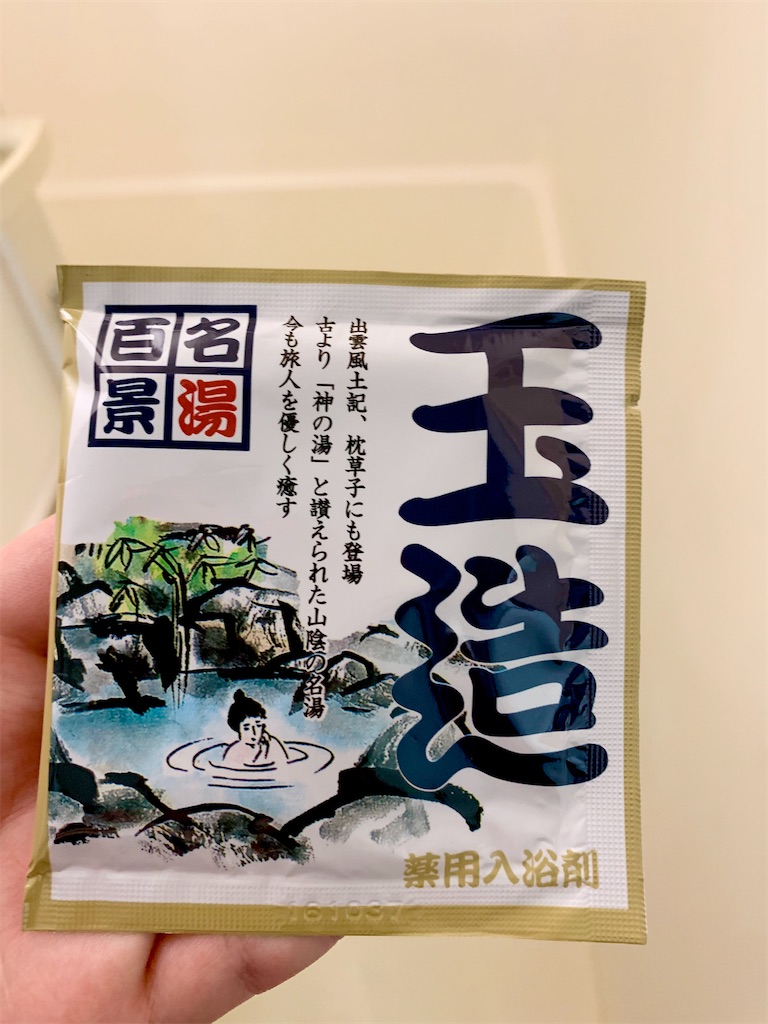 f:id:hotaru_spitz:20211016221512j:image