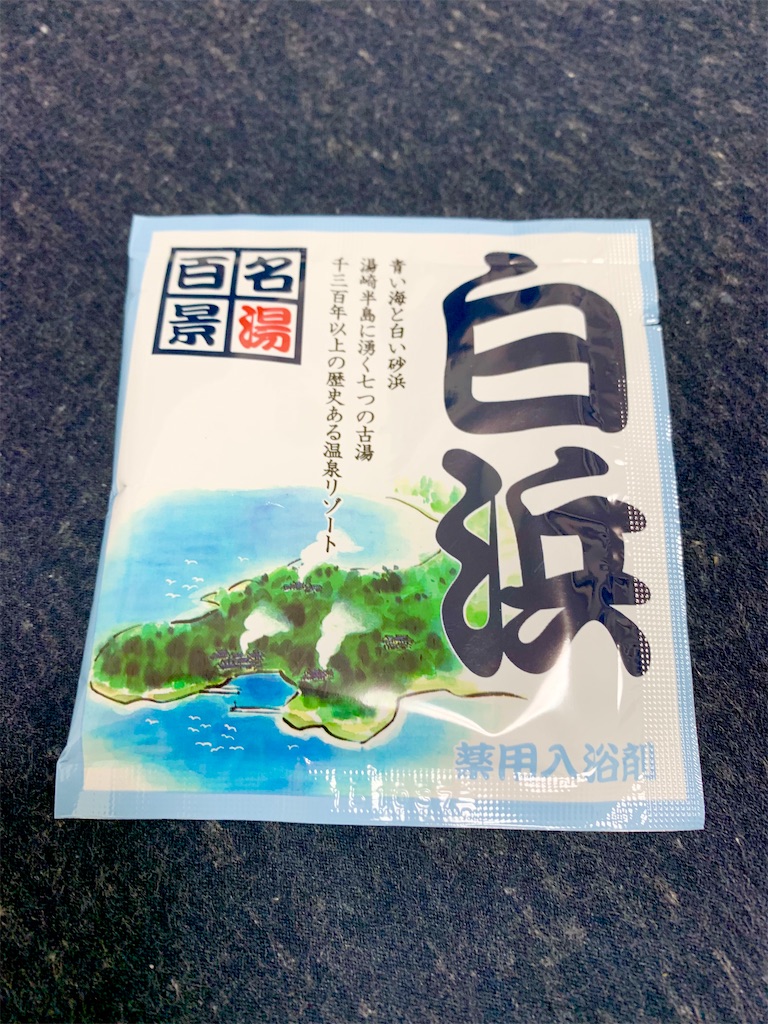 f:id:hotaru_spitz:20211016221830j:image