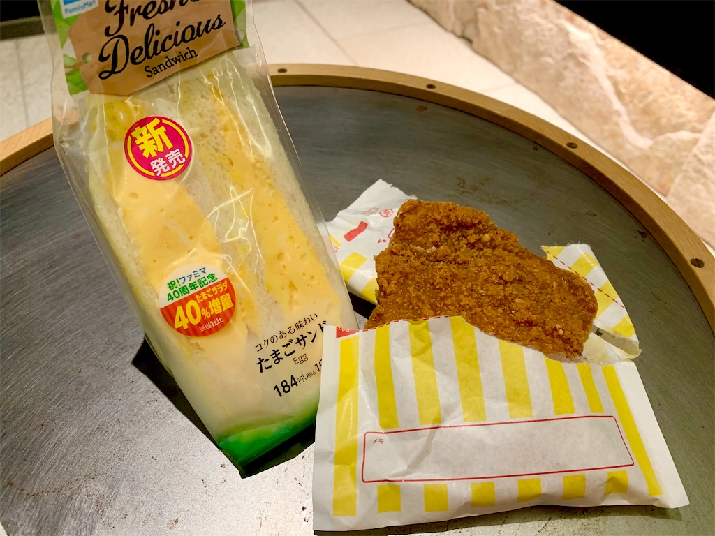 f:id:hotaru_spitz:20211016221841j:image