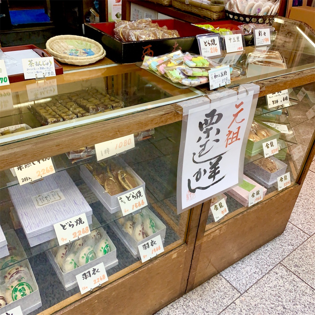 f:id:hotaru_spitz:20211016223744j:image