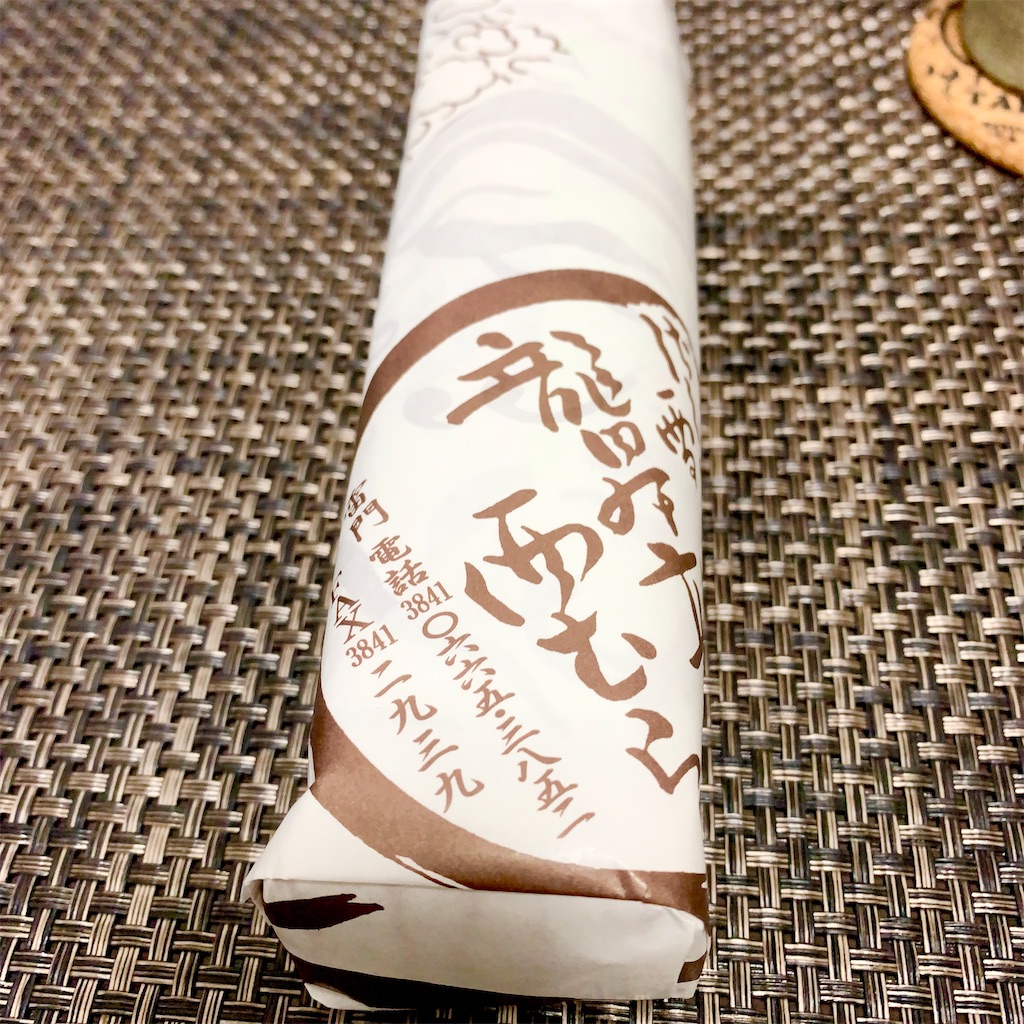 f:id:hotaru_spitz:20211016223801j:image