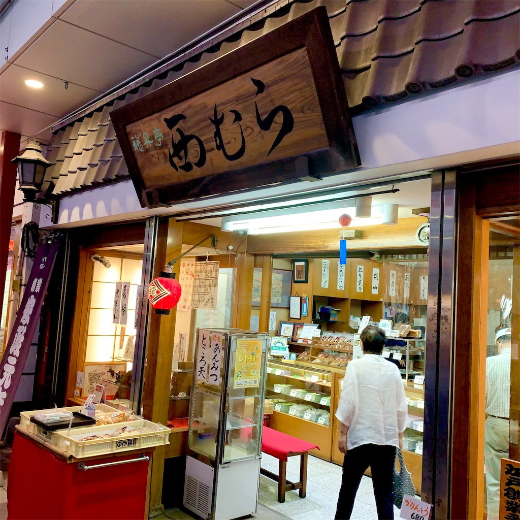 f:id:hotaru_spitz:20211016223820j:image