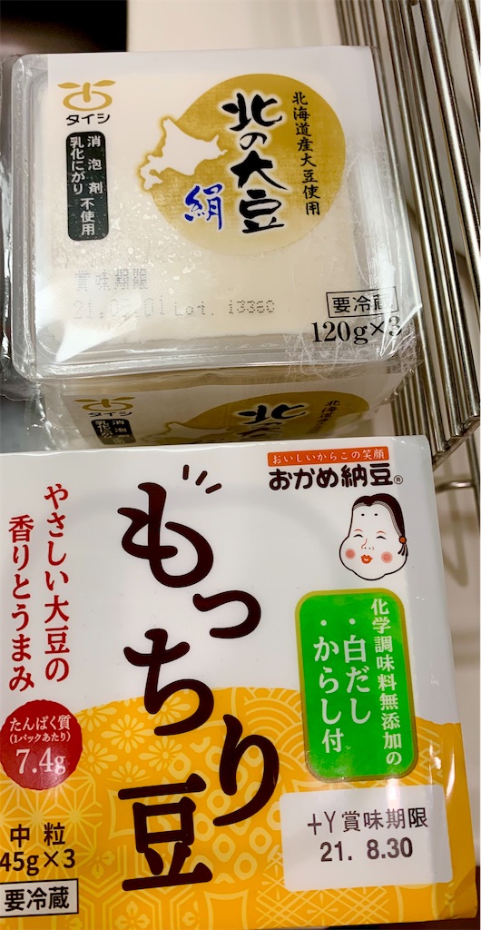 f:id:hotaru_spitz:20211016225103j:image