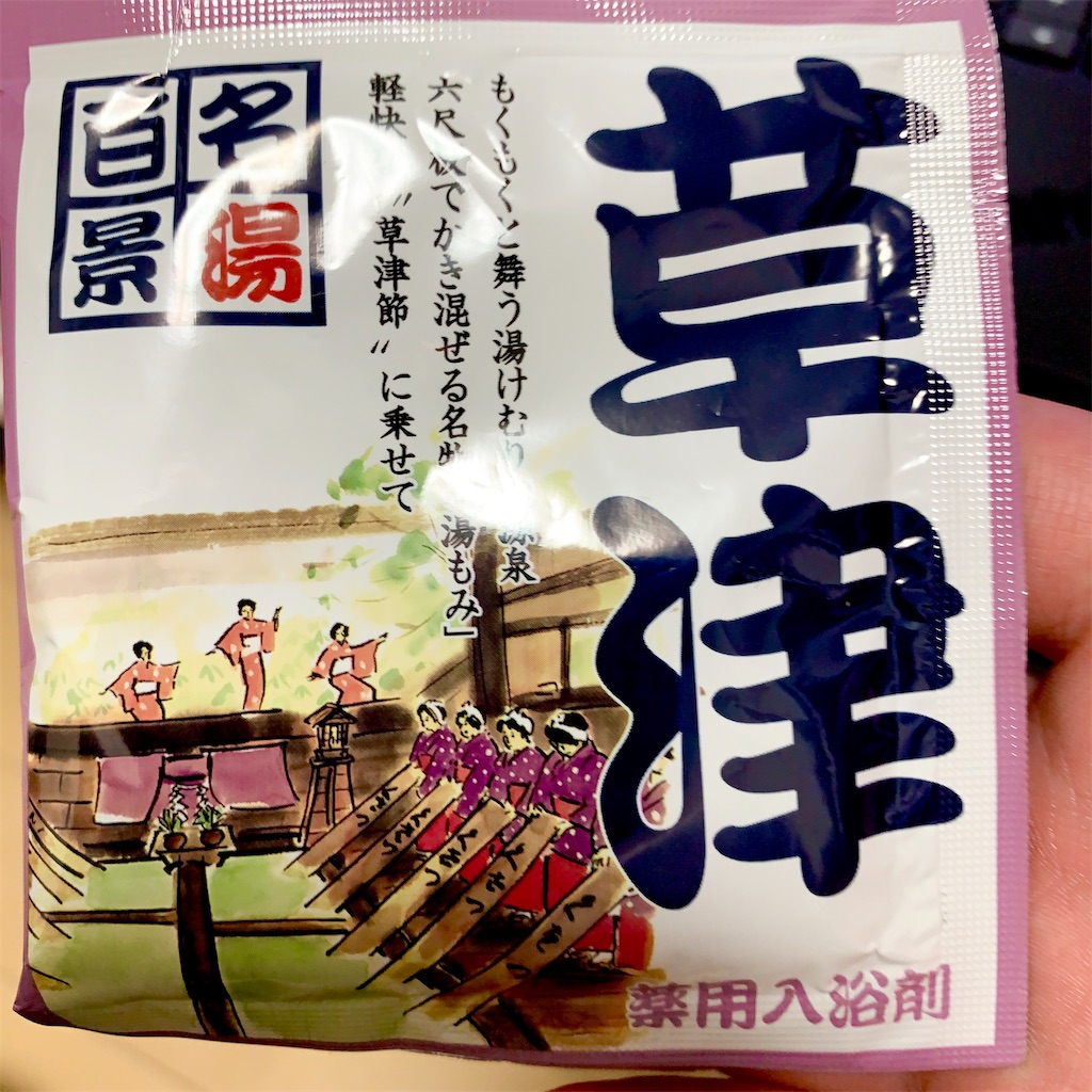 f:id:hotaru_spitz:20211109235849j:image f:id:hotaru_spitz:20211109235849j:image