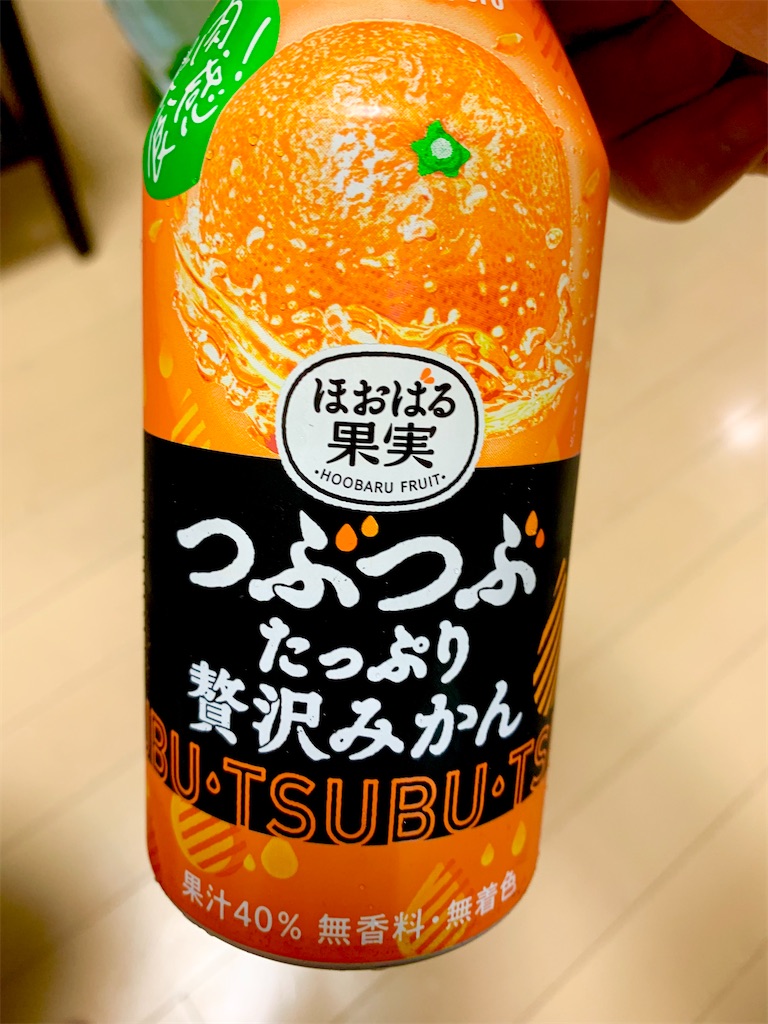 f:id:hotaru_spitz:20211110000942j:image