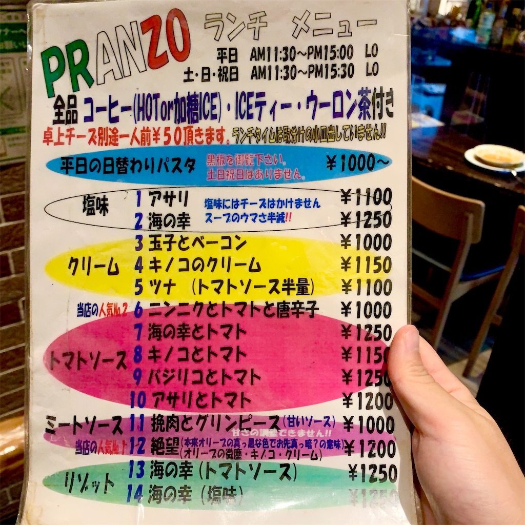 f:id:hotaru_spitz:20211110001356j:image