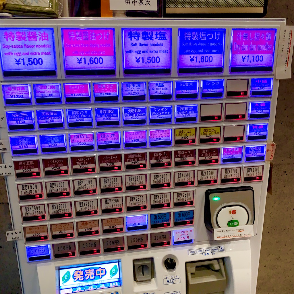 f:id:hotaru_spitz:20211110001532j:image