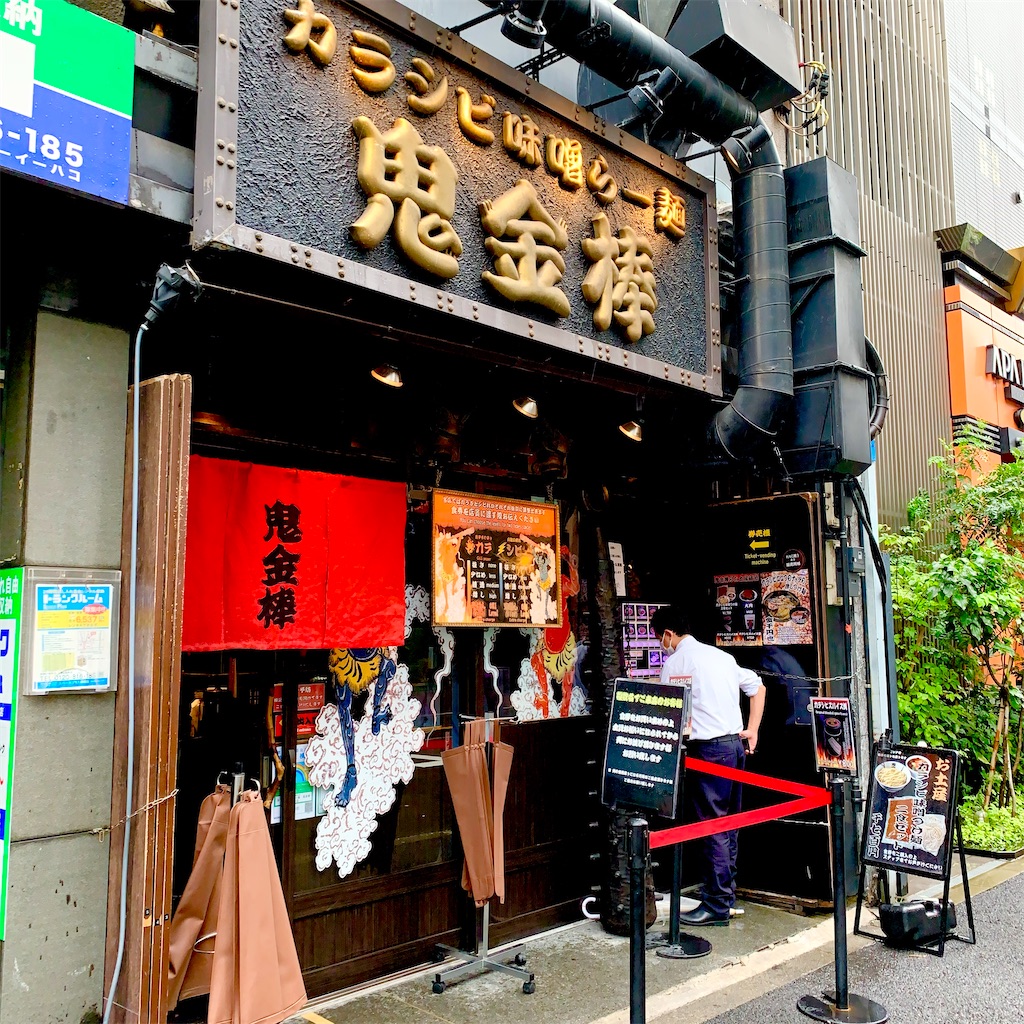 f:id:hotaru_spitz:20211110002959j:image