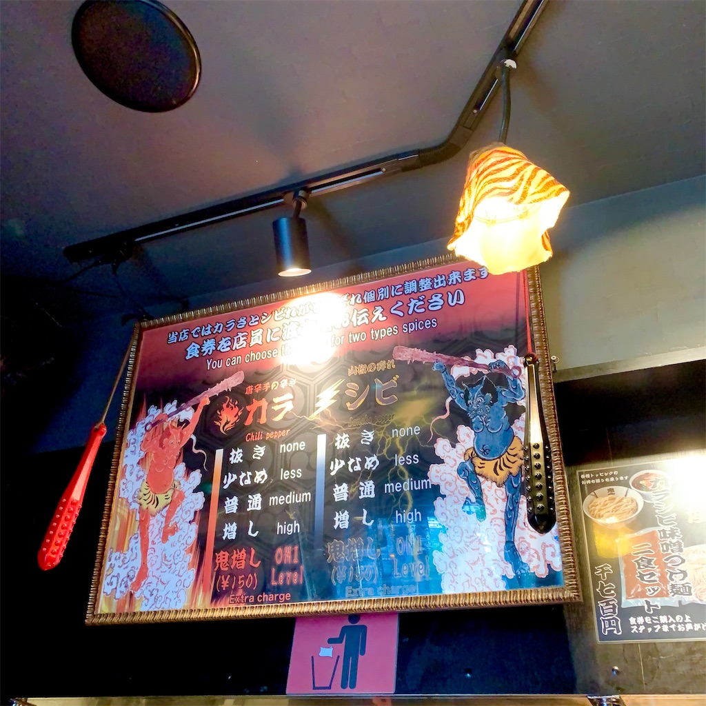 f:id:hotaru_spitz:20211110003002j:image