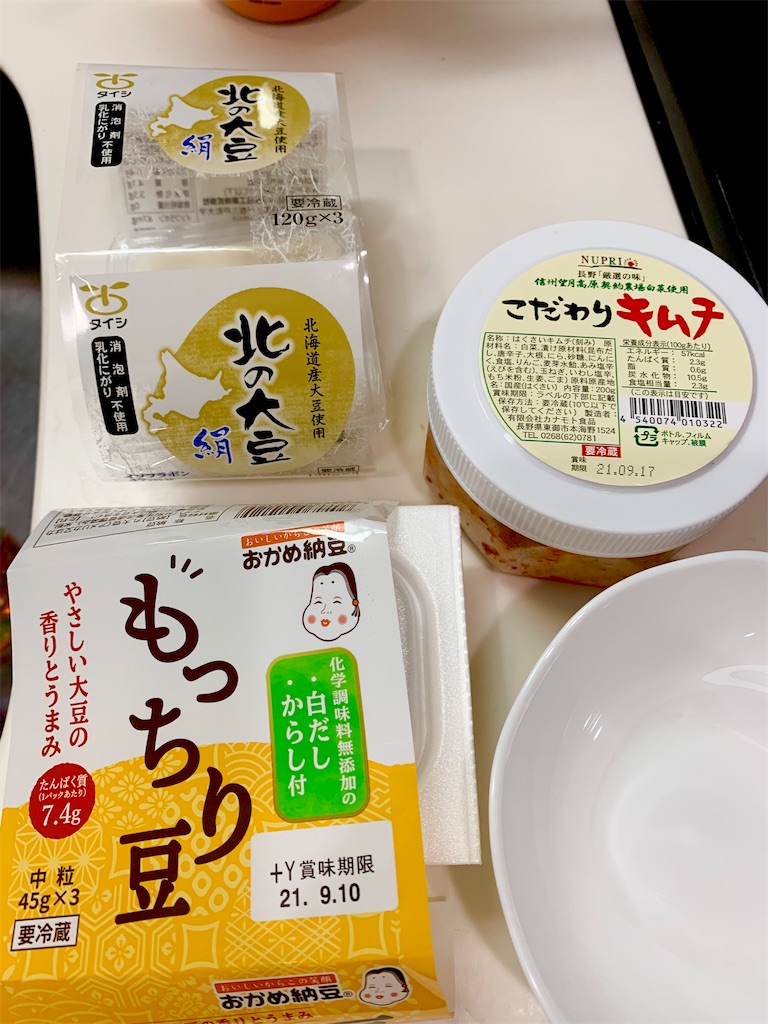 f:id:hotaru_spitz:20211110003004j:image