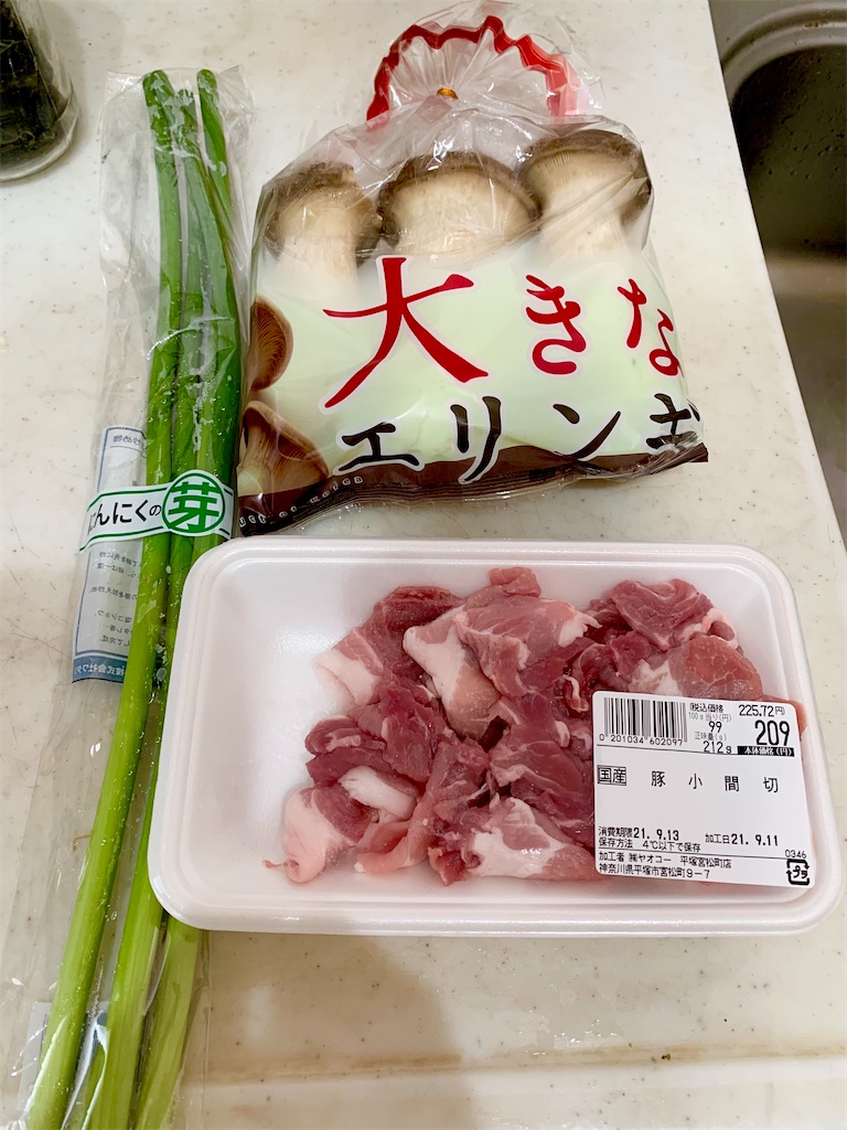 f:id:hotaru_spitz:20211110003445j:image