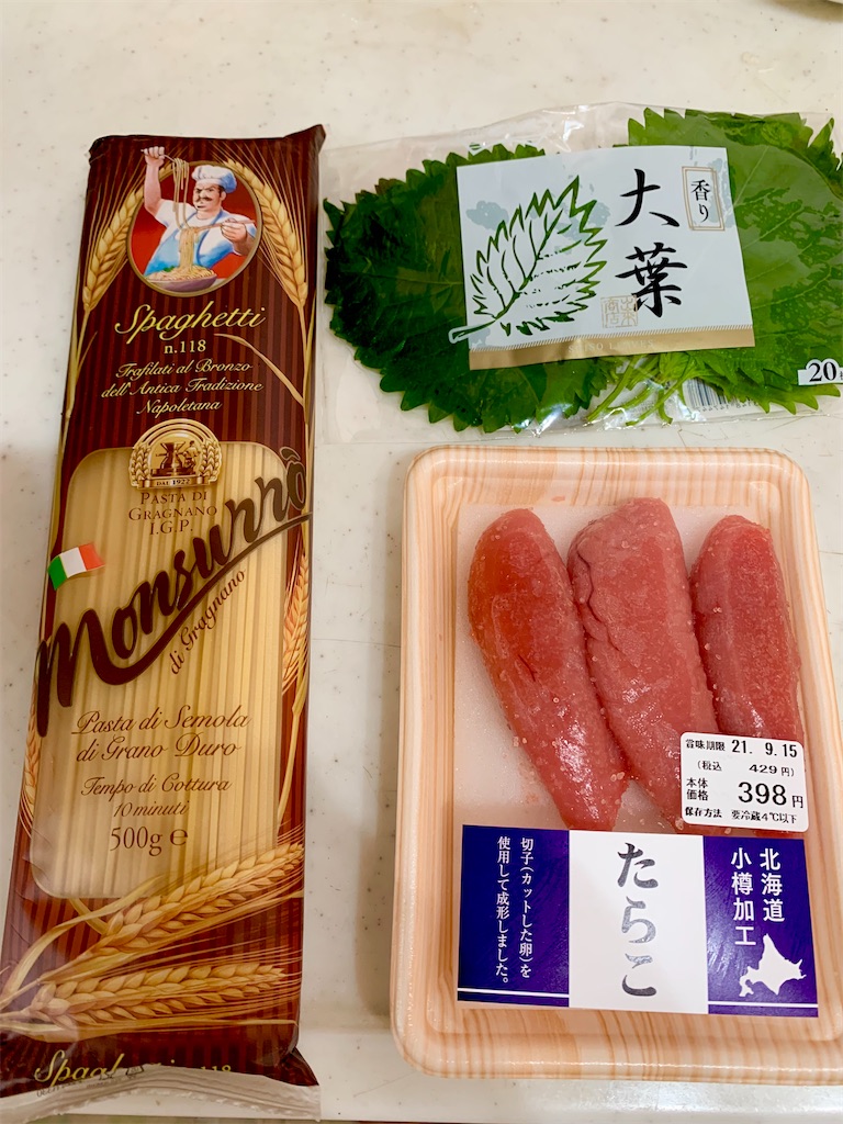 f:id:hotaru_spitz:20211110003513j:image