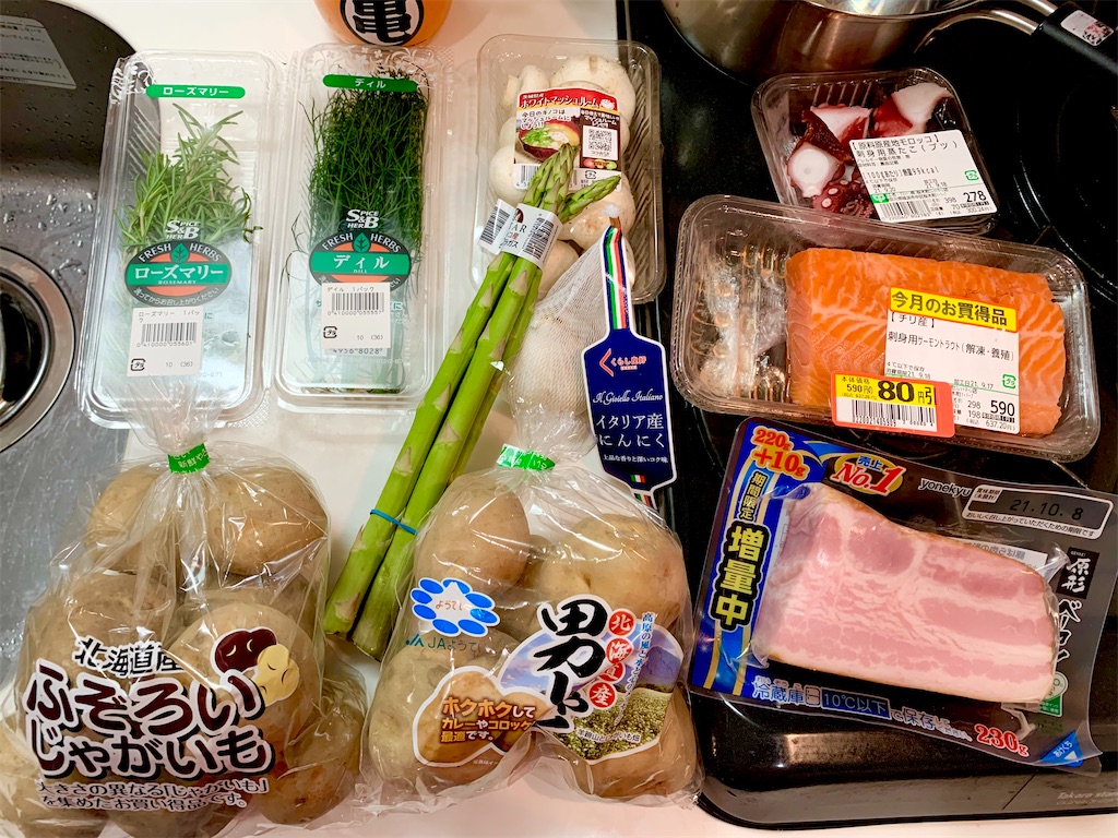 f:id:hotaru_spitz:20211110010952j:image f:id:hotaru_spitz:20211110010952j:image