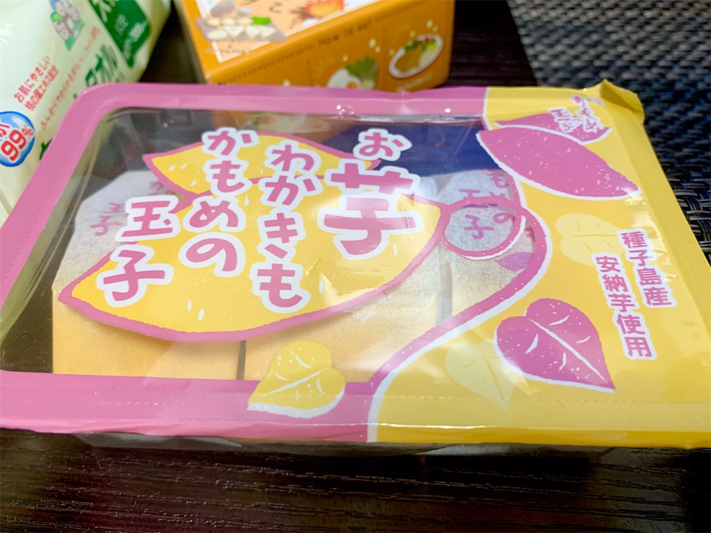 f:id:hotaru_spitz:20211110145345j:image