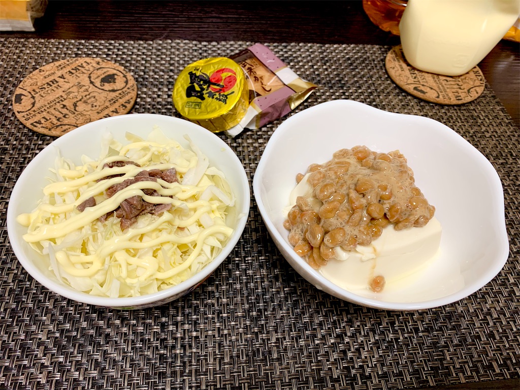 f:id:hotaru_spitz:20211110145404j:image