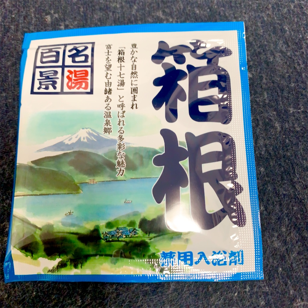 f:id:hotaru_spitz:20220214192446j:image f:id:hotaru_spitz:20220214192446j:image