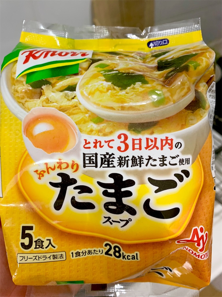 f:id:hotaru_spitz:20220214192503j:image f:id:hotaru_spitz:20220214192503j:image