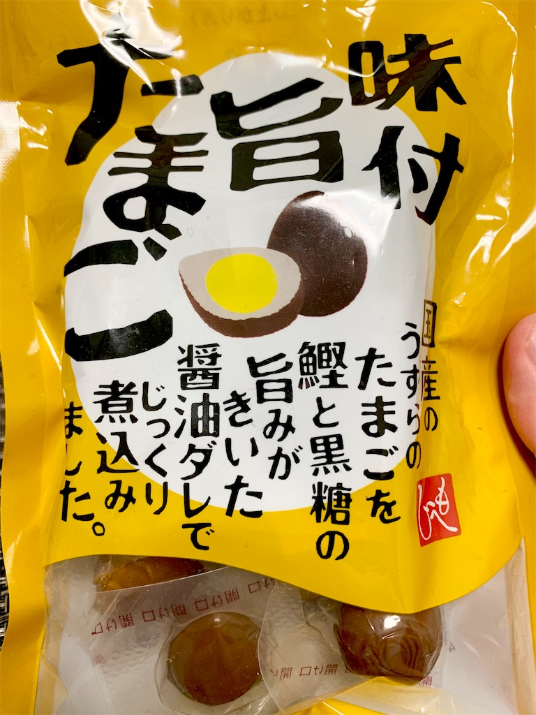 f:id:hotaru_spitz:20220214193253j:image