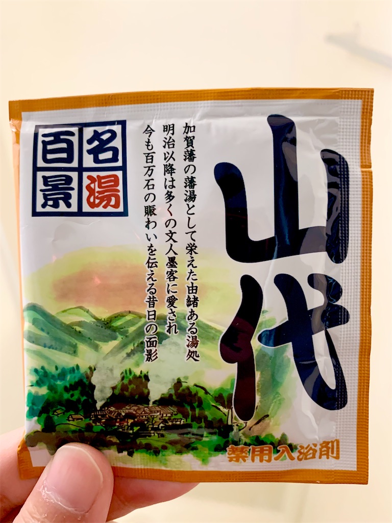 f:id:hotaru_spitz:20220214193308j:image