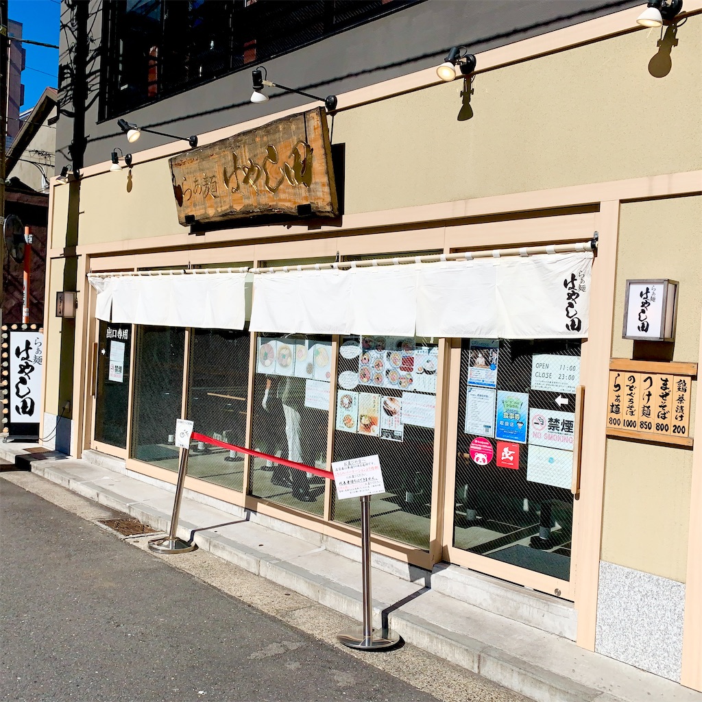 f:id:hotaru_spitz:20220214193310j:image