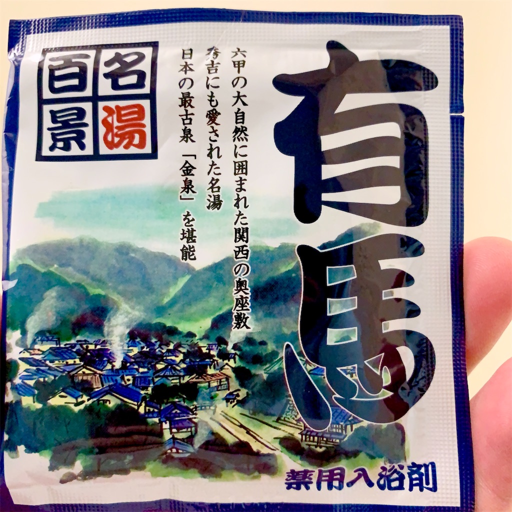 f:id:hotaru_spitz:20220403231532j:image