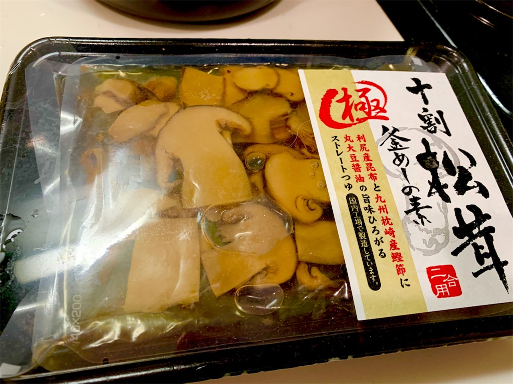 f:id:hotaru_spitz:20220403231552j:image