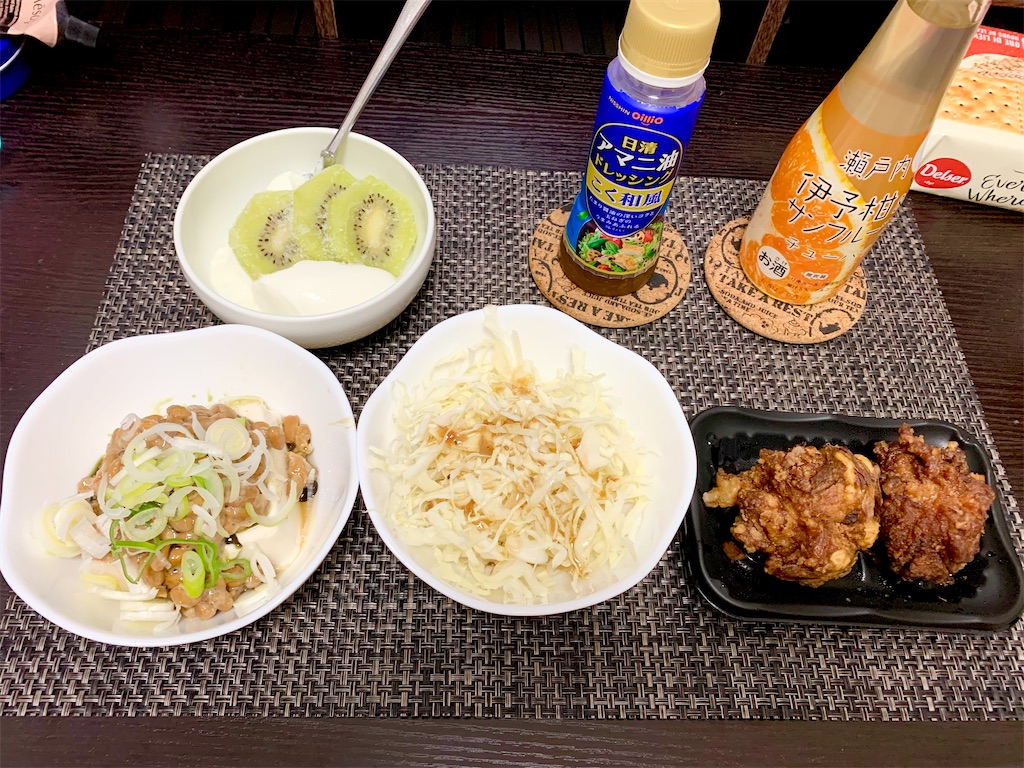 f:id:hotaru_spitz:20220403231556j:image