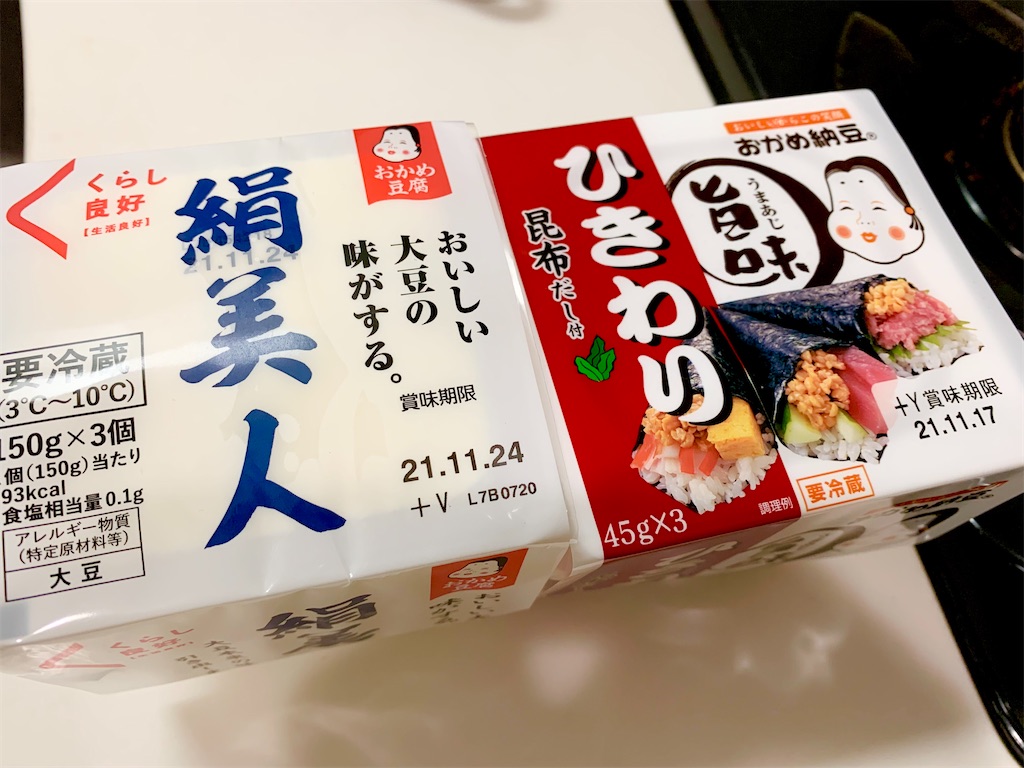 f:id:hotaru_spitz:20220403233042j:image