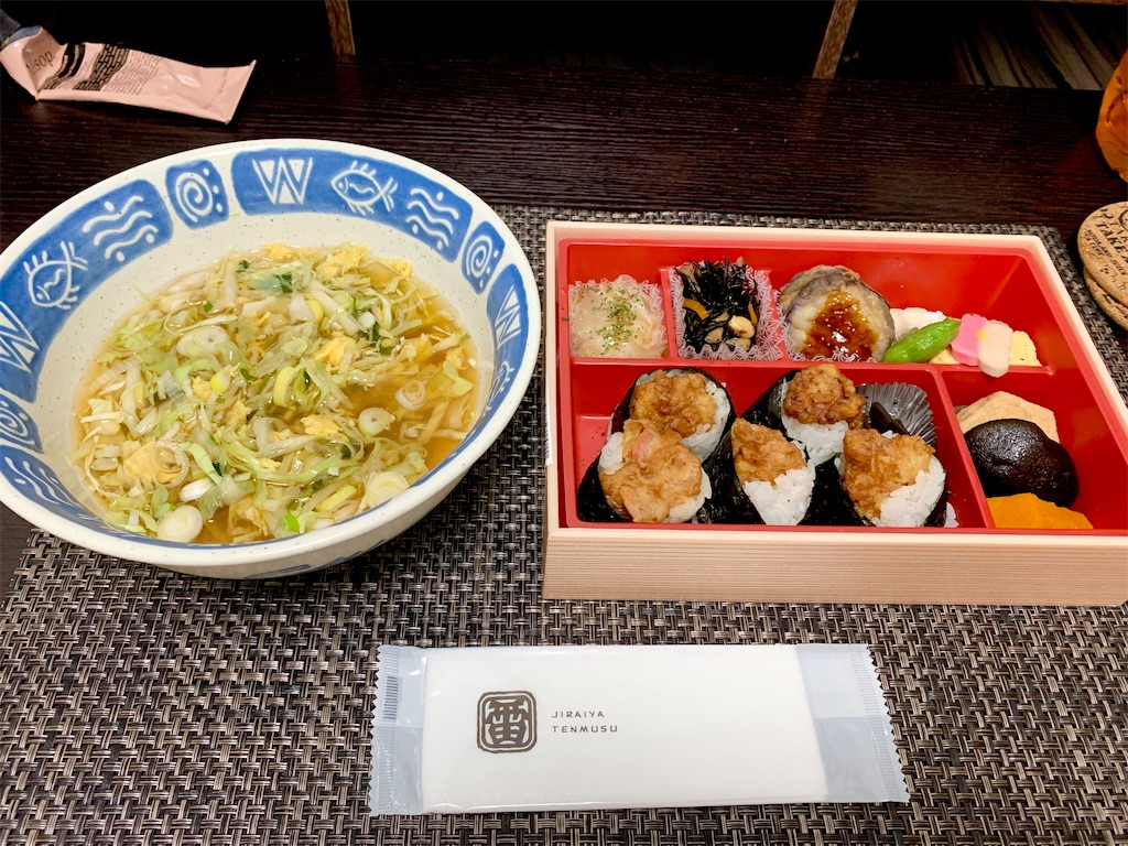 f:id:hotaru_spitz:20220403233056j:image