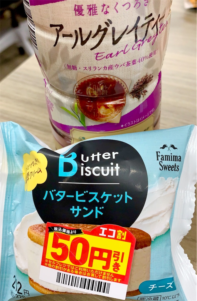 f:id:hotaru_spitz:20220403233103j:image