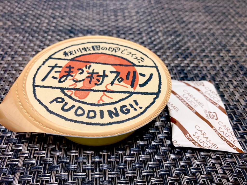 f:id:hotaru_spitz:20220403233108j:image