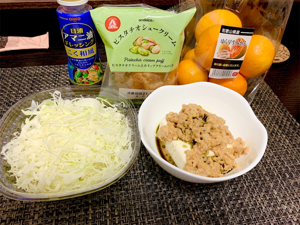 f:id:hotaru_spitz:20220403233120j:image