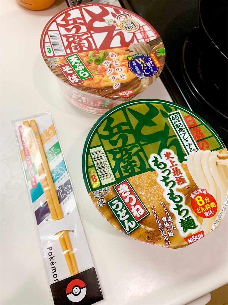 f:id:hotaru_spitz:20220417200650j:image