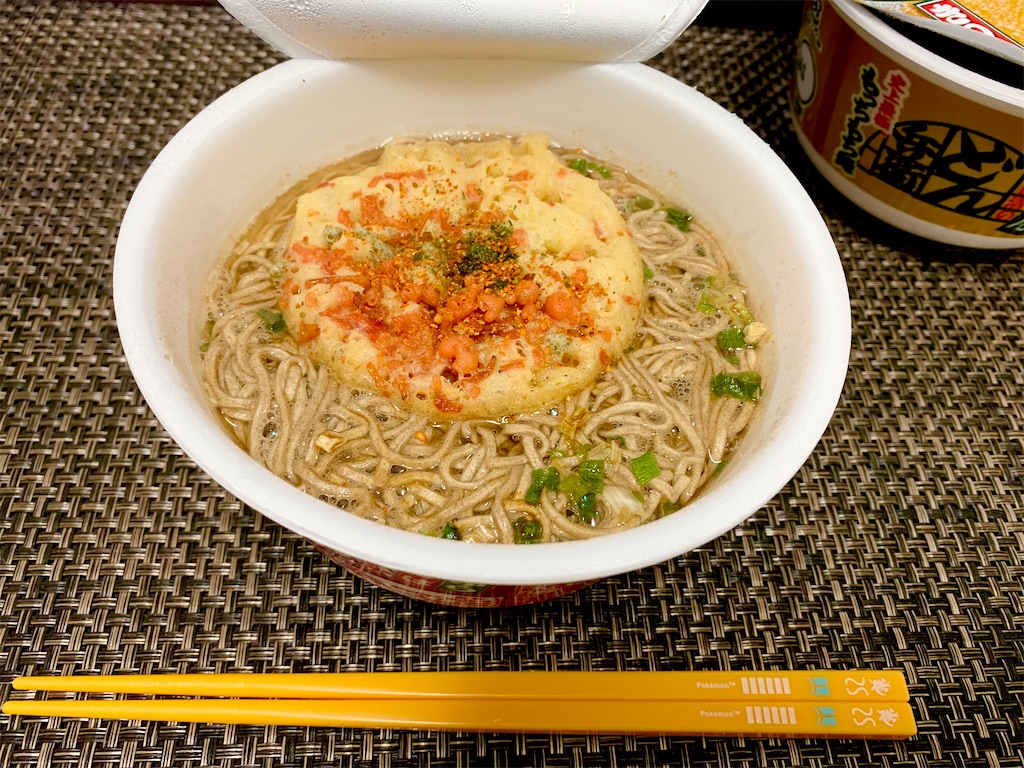 f:id:hotaru_spitz:20220417200718j:image