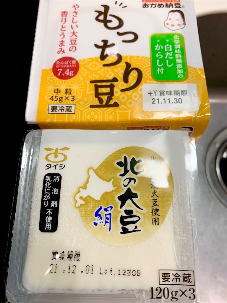 f:id:hotaru_spitz:20220417201431j:image f:id:hotaru_spitz:20220417201431j:image