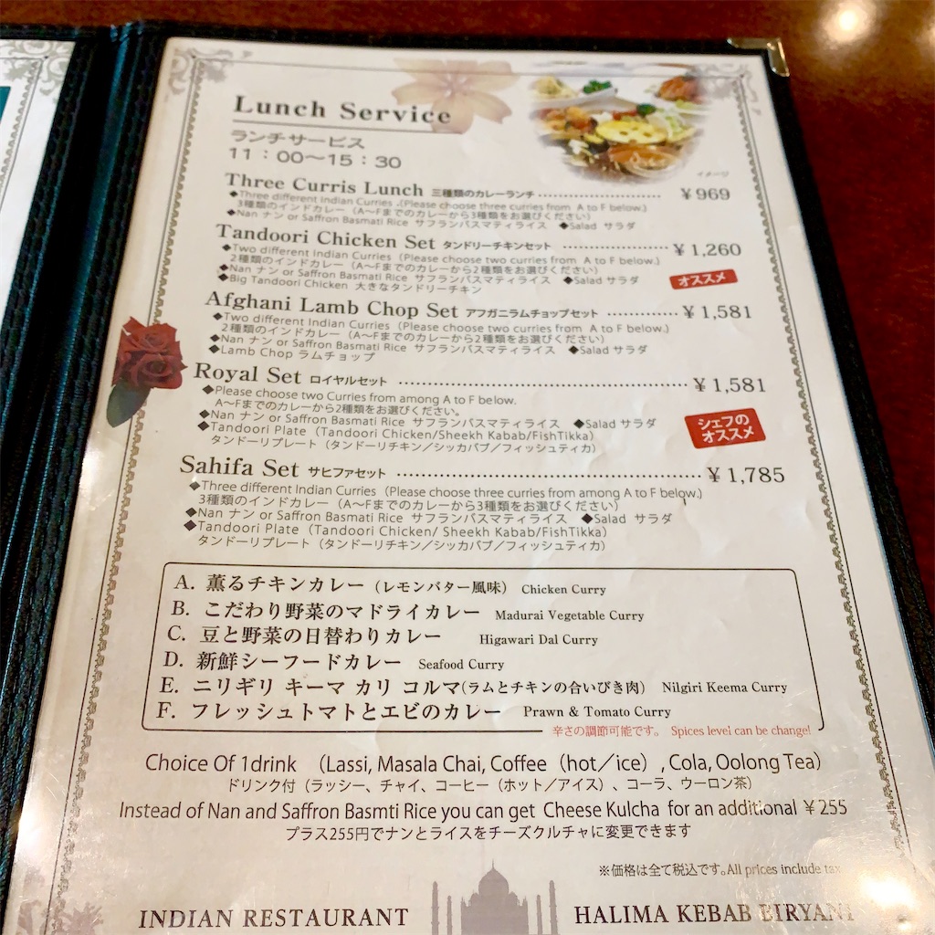 f:id:hotaru_spitz:20220417201446j:image f:id:hotaru_spitz:20220417201446j:image