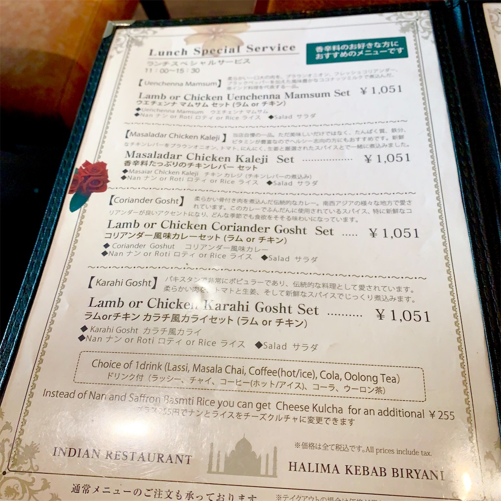 f:id:hotaru_spitz:20220417201456j:image f:id:hotaru_spitz:20220417201456j:image