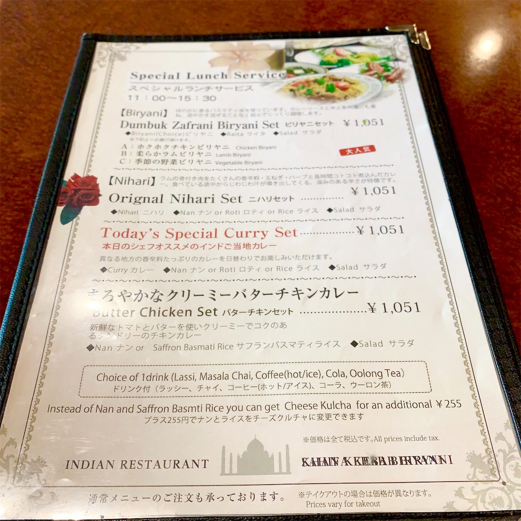 f:id:hotaru_spitz:20220417201459j:image f:id:hotaru_spitz:20220417201459j:image