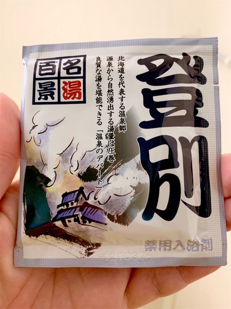 f:id:hotaru_spitz:20220417201505j:image f:id:hotaru_spitz:20220417201505j:image