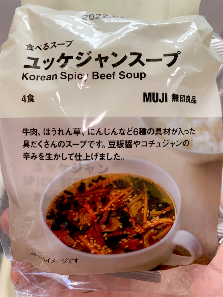 f:id:hotaru_spitz:20220417201522j:image f:id:hotaru_spitz:20220417201522j:image