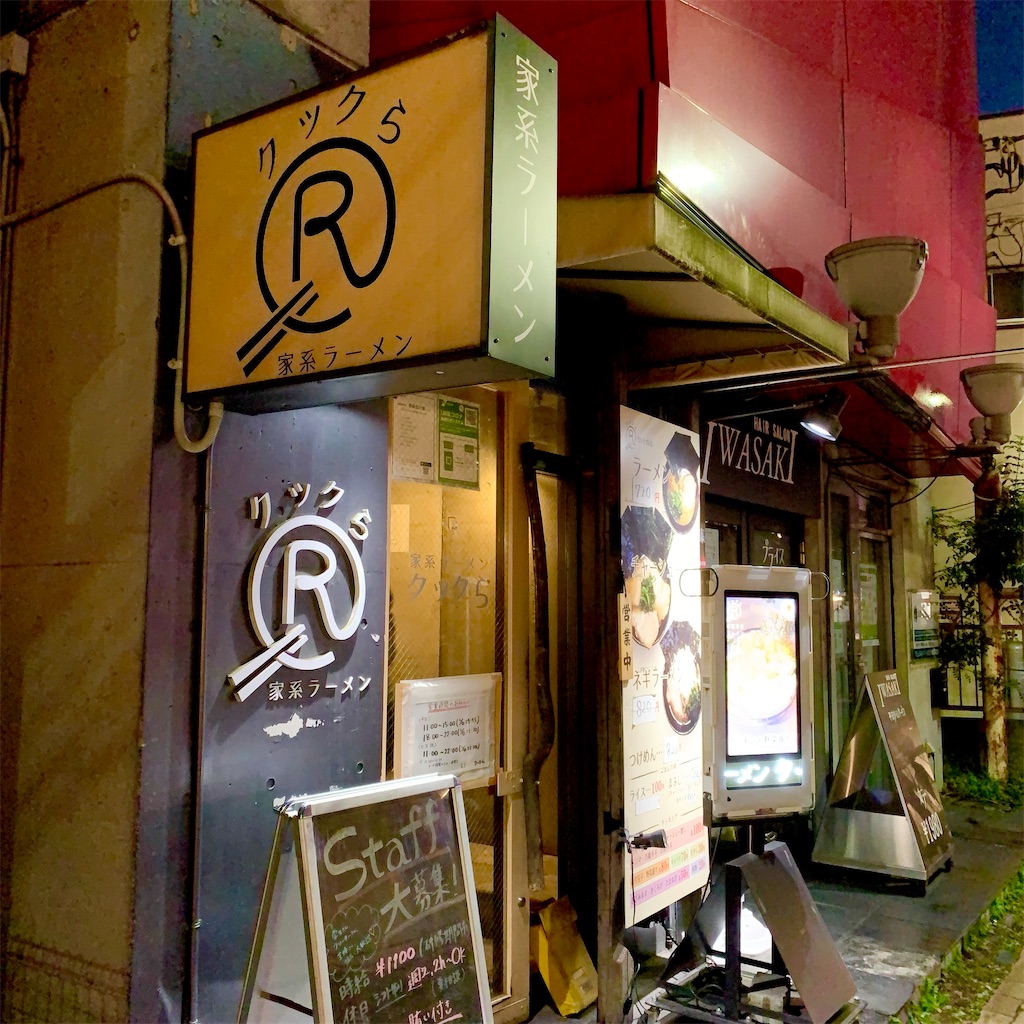 f:id:hotaru_spitz:20220417202633j:image f:id:hotaru_spitz:20220417202633j:image