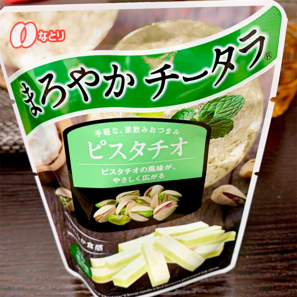 f:id:hotaru_spitz:20220417202643j:image f:id:hotaru_spitz:20220417202643j:image