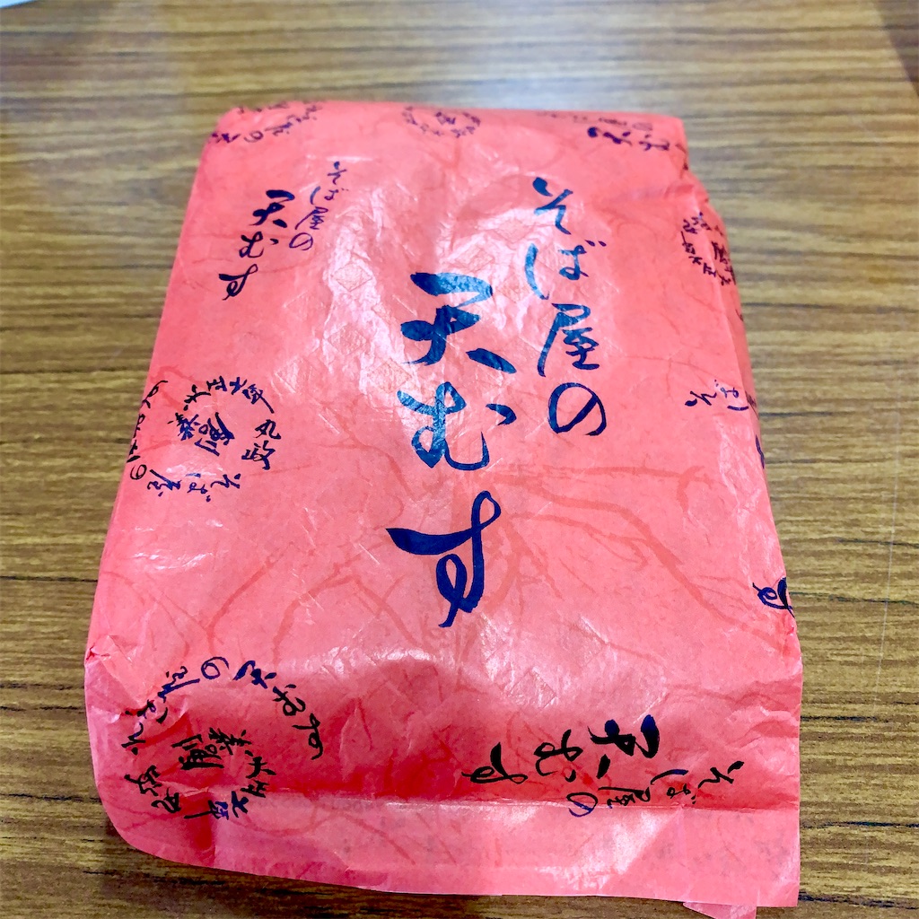 f:id:hotaru_spitz:20220417210617j:image