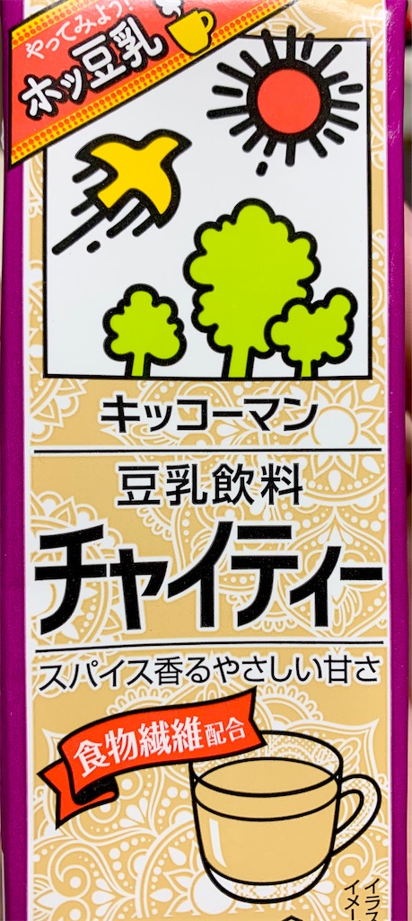 f:id:hotaru_spitz:20220516225550j:image