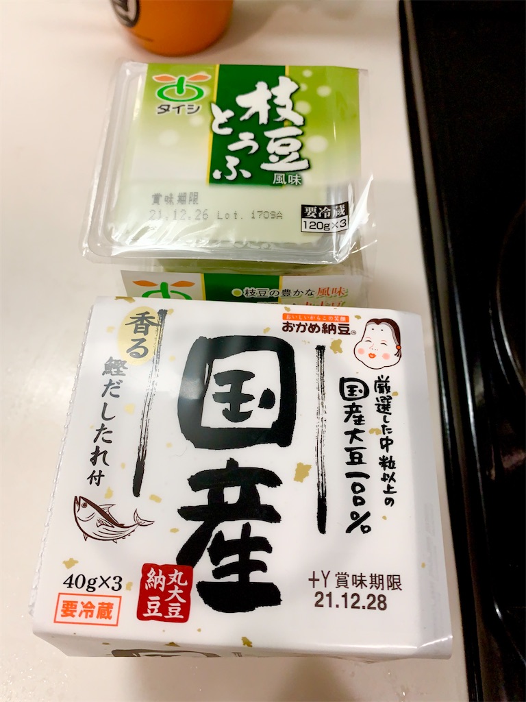 f:id:hotaru_spitz:20220516225604j:image