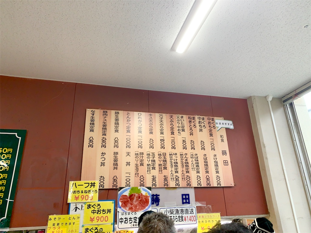 f:id:hotaru_spitz:20220516225942j:image f:id:hotaru_spitz:20220516225942j:image