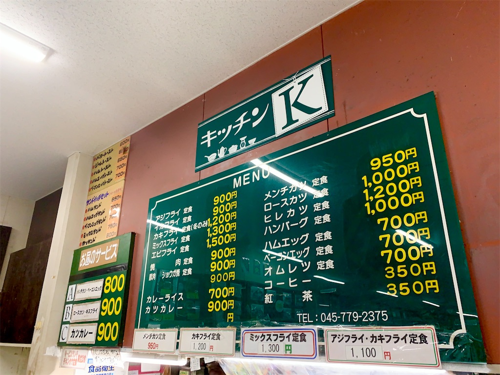 f:id:hotaru_spitz:20220516230011j:image f:id:hotaru_spitz:20220516230011j:image