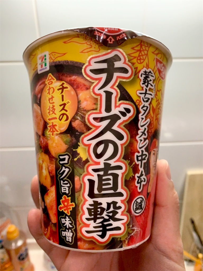 f:id:hotaru_spitz:20220516231944j:image