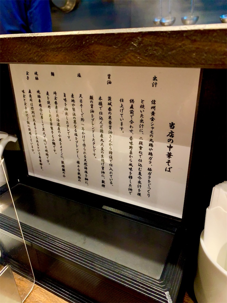 f:id:hotaru_spitz:20220516232003j:image