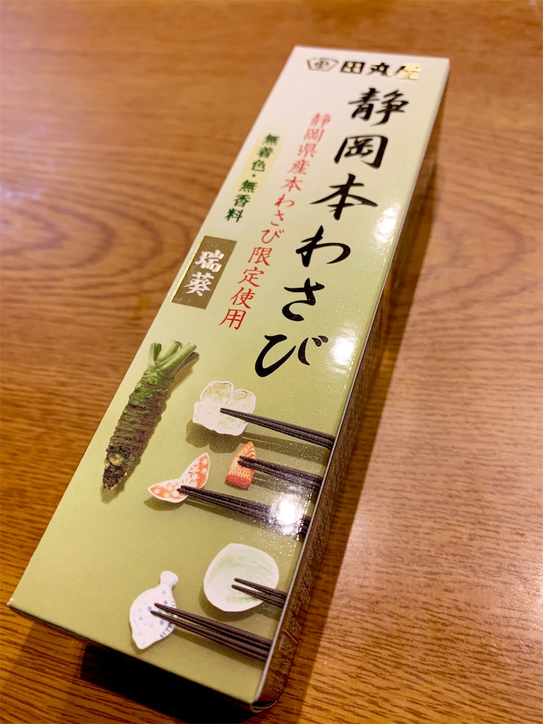 f:id:hotaru_spitz:20220516232818j:image